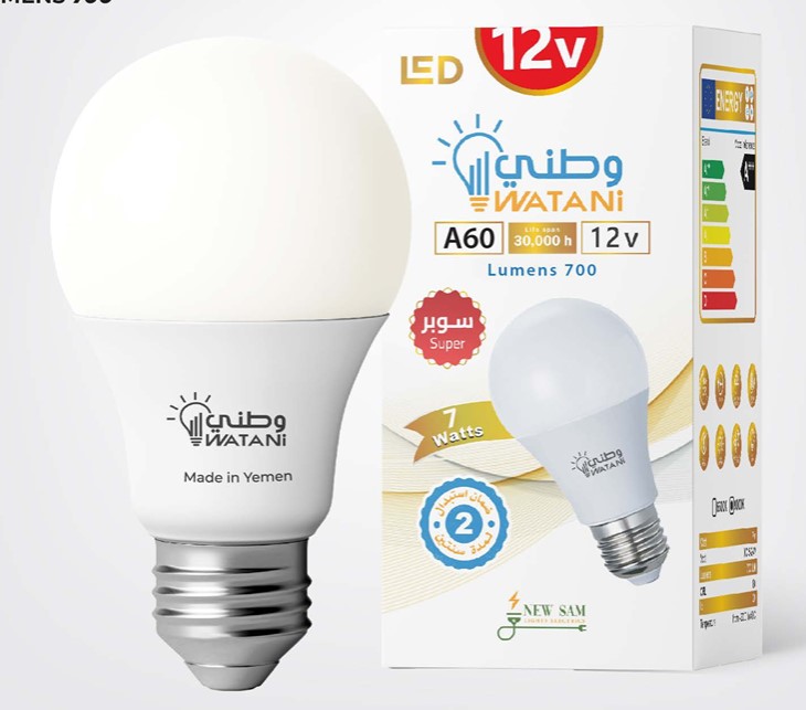 لمبة وطني كهرباء T 5W